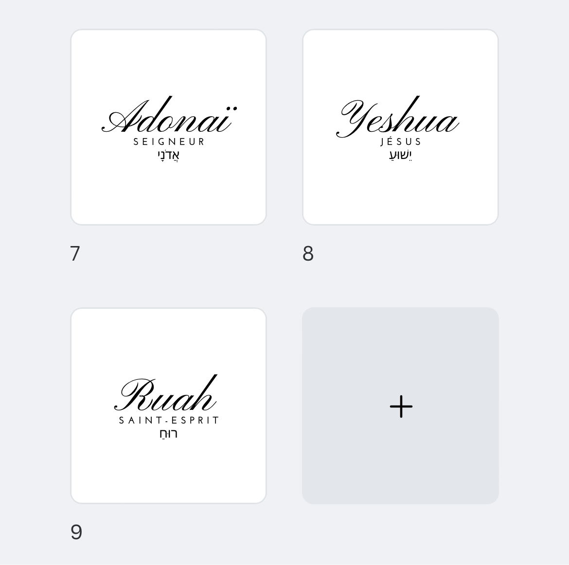 9 noms de Dieu hebreu