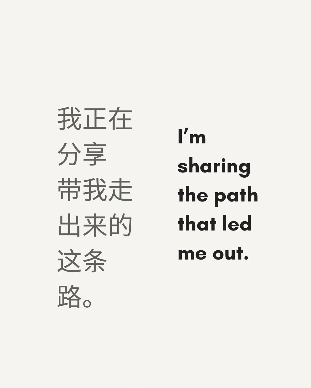 基督徒倦怠恢复｜内在医治与属灵更新电子书