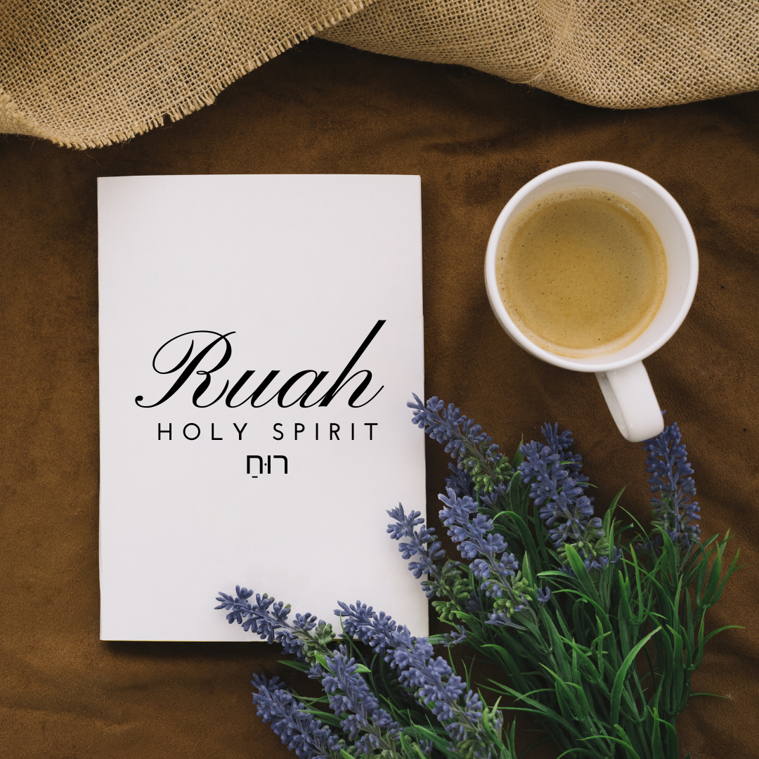 Gift cards with Hebrew Names of God